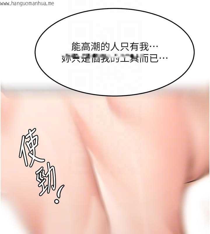 韩国漫画顶加套房的春天韩漫_顶加套房的春天-第64话-拼命不让女儿下海的妈妈在线免费阅读-韩国漫画-第82张图片