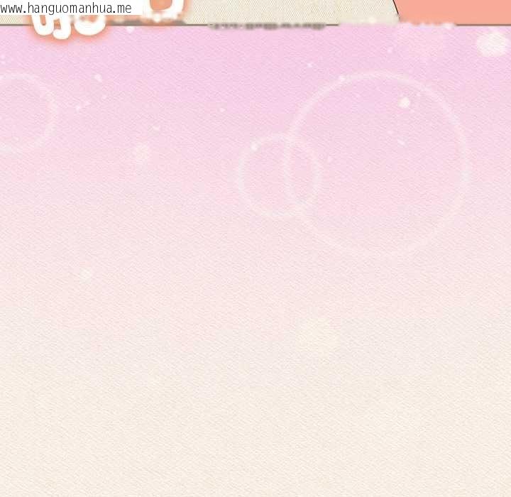 韩国漫画与众不同的兄妹/我家的掌上明珠韩漫_与众不同的兄妹/我家的掌上明珠-第43话在线免费阅读-韩国漫画-第137张图片