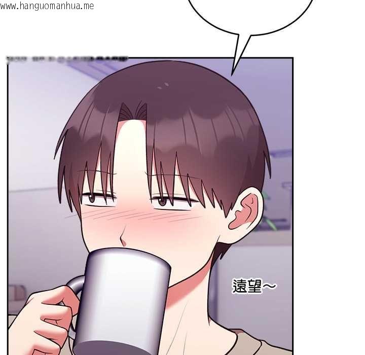 韩国漫画难言之秘/说不出口的秘密韩漫_难言之秘/说不出口的秘密-第43话在线免费阅读-韩国漫画-第33张图片