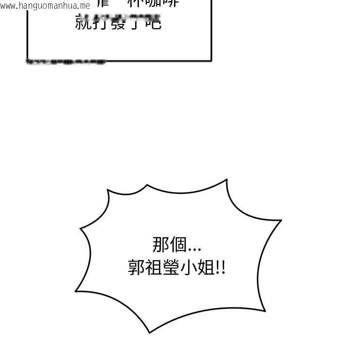 韩国漫画启动复仇系统/超真实征服游戏韩漫_启动复仇系统/超真实征服游戏-第18话在线免费阅读-韩国漫画-第138张图片