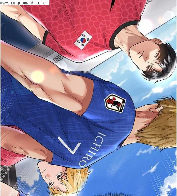 韩国漫画足球型男脱单指南韩漫_足球型男脱单指南-第60话-不分上下的世仇在线免费阅读-韩国漫画-第12张图片