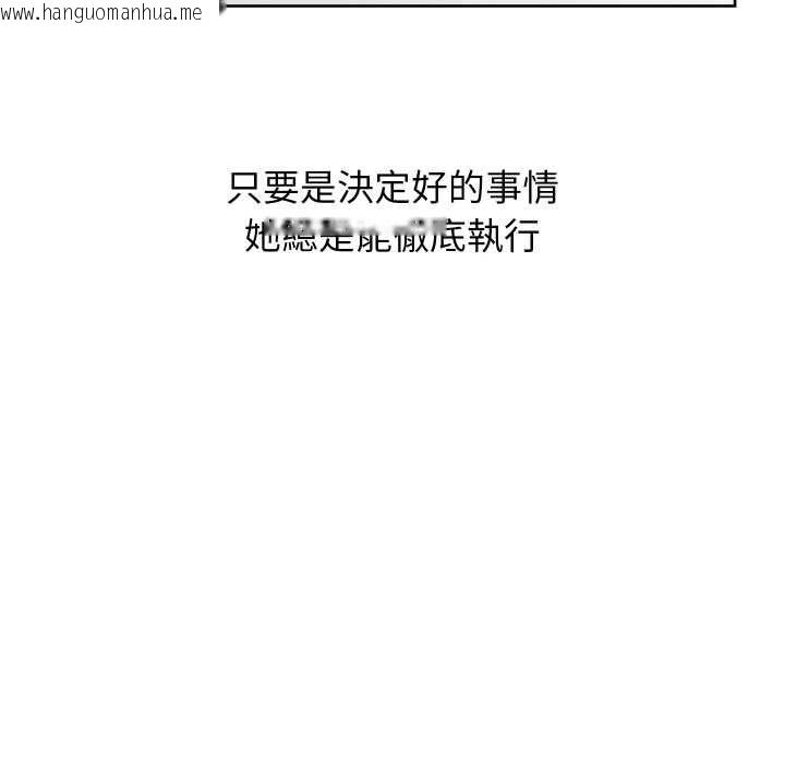 韩国漫画分身使我无限变强韩漫_分身使我无限变强-第40话在线免费阅读-韩国漫画-第123张图片