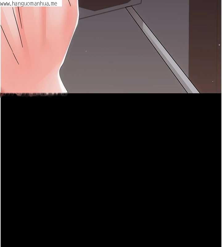 韩国漫画幼惑韩漫_幼惑-第25话-教训无耻女窃贼在线免费阅读-韩国漫画-第144张图片