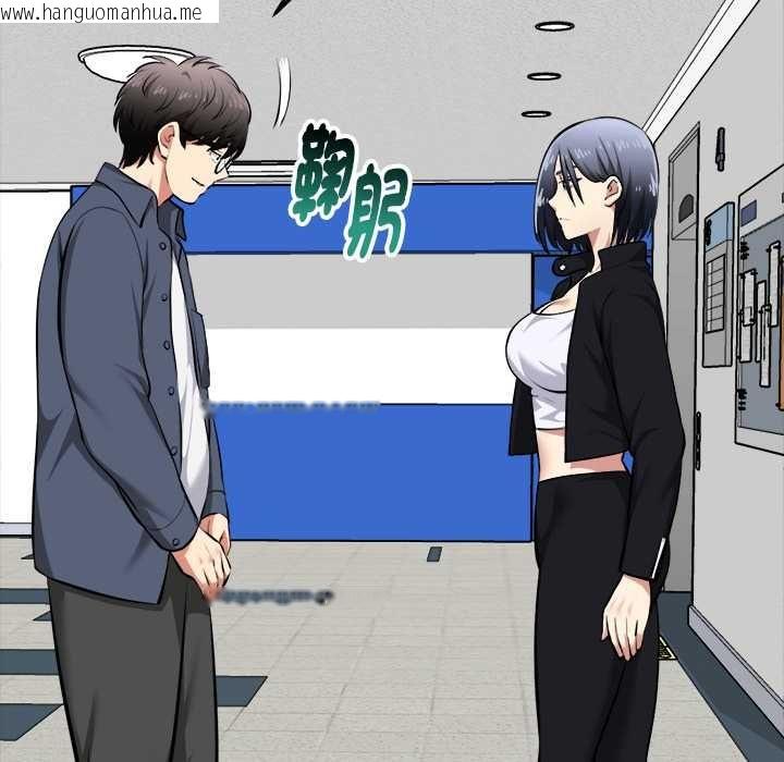 韩国漫画启动复仇系统/超真实征服游戏韩漫_启动复仇系统/超真实征服游戏-第18话在线免费阅读-韩国漫画-第122张图片