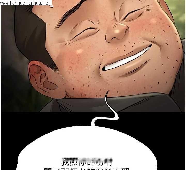 韩国漫画极乐泳池趴韩漫_极乐泳池趴-第30话-回忆被强暴的那一晚在线免费阅读-韩国漫画-第12张图片