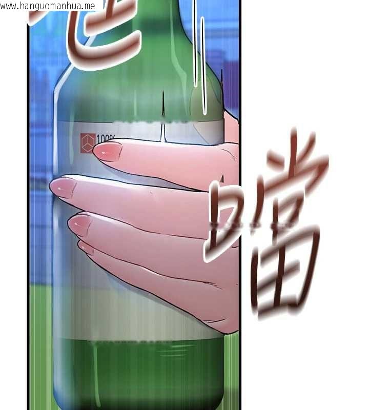 韩国漫画男人配额制韩漫_男人配额制-第43话-再陪我…玩一次!在线免费阅读-韩国漫画-第125张图片