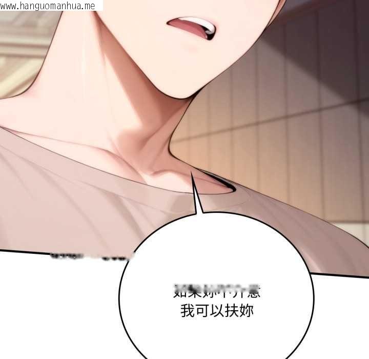 韩国漫画交易以外/成为房地产大亨的我韩漫_交易以外/成为房地产大亨的我-第20话在线免费阅读-韩国漫画-第43张图片