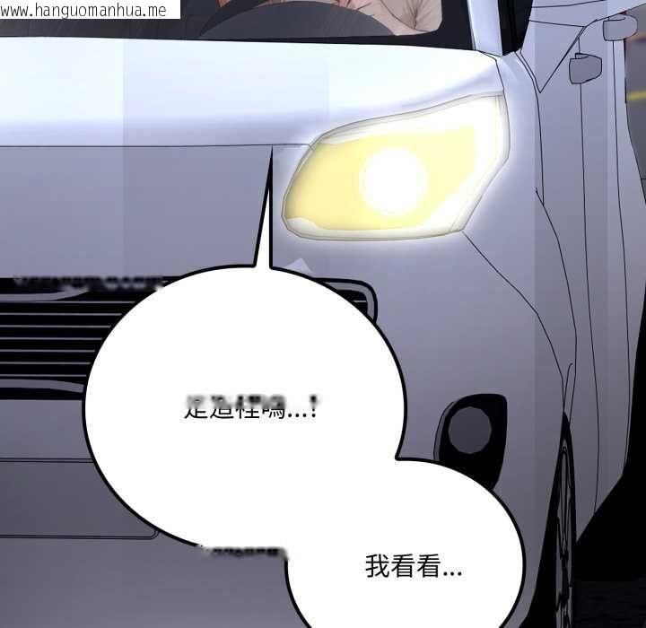韩国漫画交易以外/成为房地产大亨的我韩漫_交易以外/成为房地产大亨的我-第20话在线免费阅读-韩国漫画-第249张图片