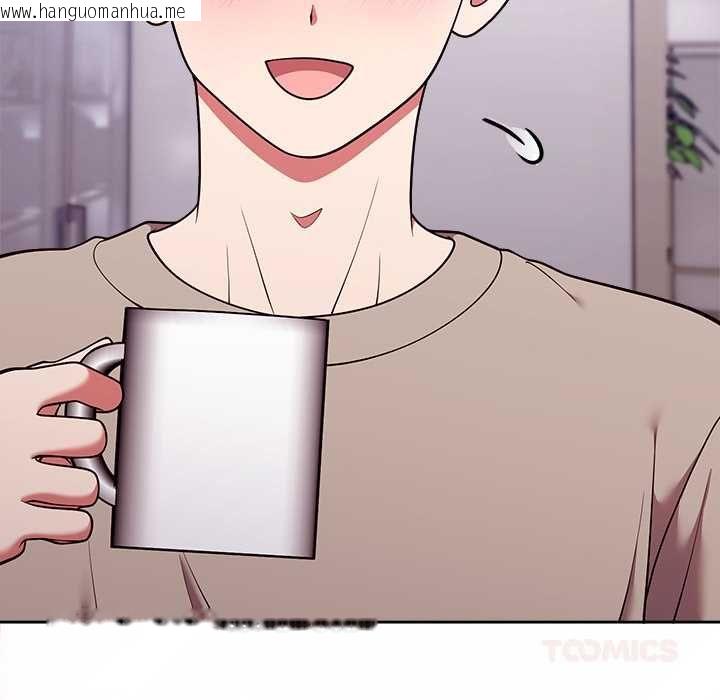 韩国漫画难言之秘/说不出口的秘密韩漫_难言之秘/说不出口的秘密-第43话在线免费阅读-韩国漫画-第39张图片