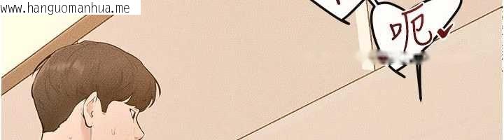 韩国漫画继母与继姐韩漫_继母与继姐-第116话-我希望你渴望我的全部在线免费阅读-韩国漫画-第113张图片