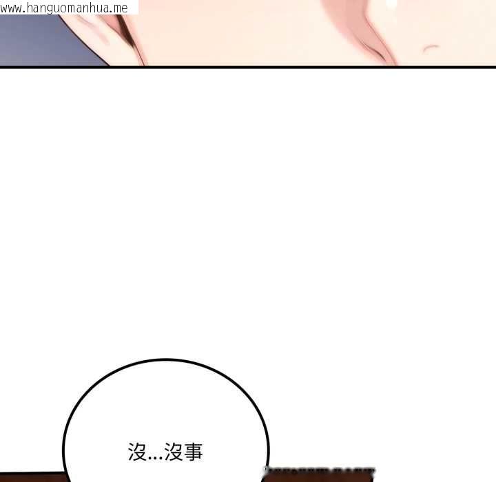 韩国漫画交易以外/成为房地产大亨的我韩漫_交易以外/成为房地产大亨的我-第20话在线免费阅读-韩国漫画-第177张图片