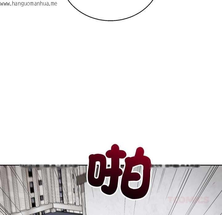 韩国漫画分身使我无限变强韩漫_分身使我无限变强-第40话在线免费阅读-韩国漫画-第75张图片