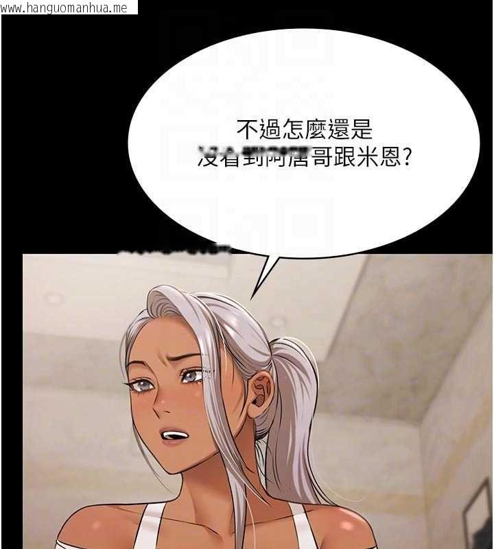 韩国漫画极乐泳池趴韩漫_极乐泳池趴-第30话-回忆被强暴的那一晚在线免费阅读-韩国漫画-第91张图片