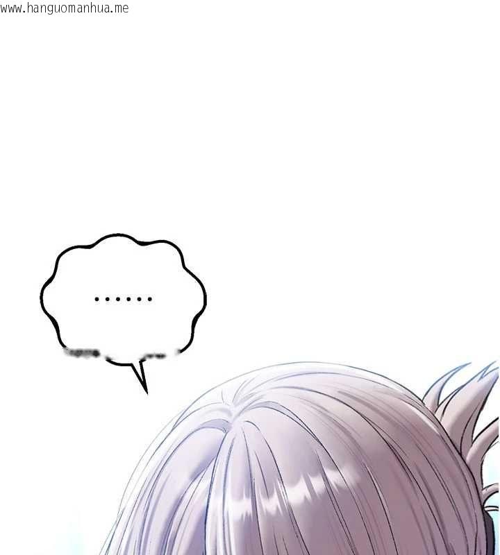 韩国漫画男人配额制韩漫_男人配额制-第43话-再陪我…玩一次!在线免费阅读-韩国漫画-第131张图片