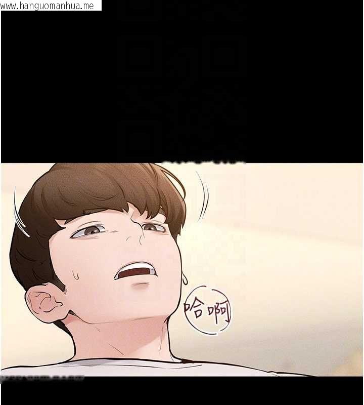 韩国漫画继母与继姐韩漫_继母与继姐-第116话-我希望你渴望我的全部在线免费阅读-韩国漫画-第135张图片