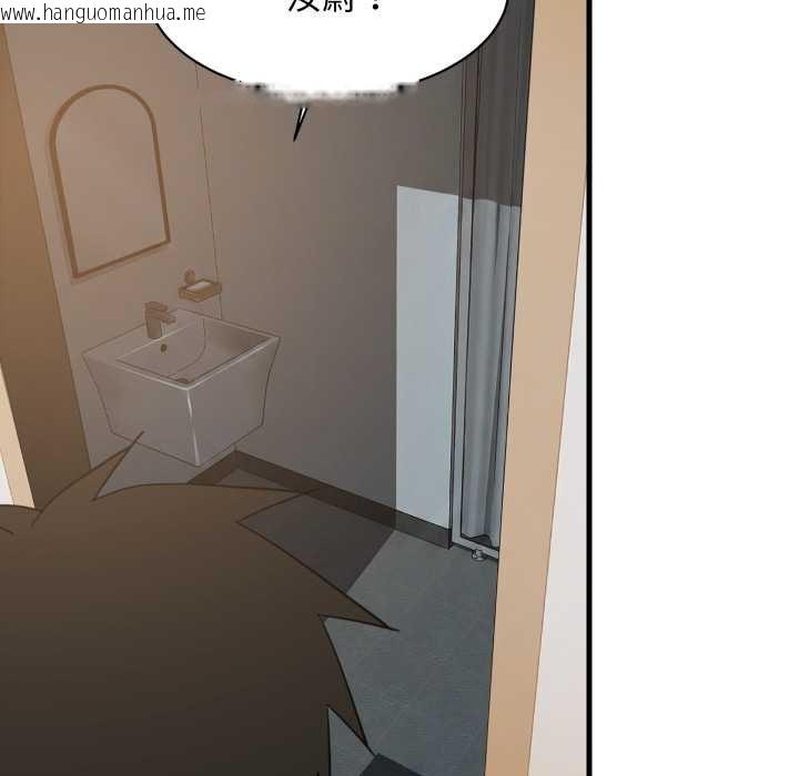 韩国漫画难缠姐妹偏要和我同居/家教住我家韩漫_难缠姐妹偏要和我同居/家教住我家-第91话在线免费阅读-韩国漫画-第106张图片