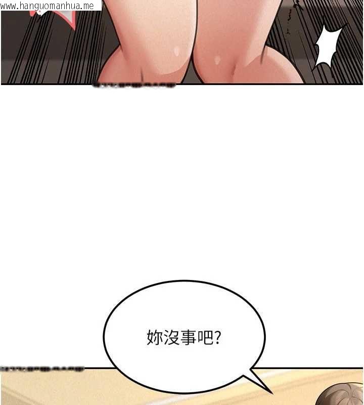 韩国漫画华尔街夜色韩漫_华尔街夜色-第19话-在所有人面前高潮了…在线免费阅读-韩国漫画-第19张图片