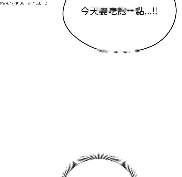 韩国漫画启动复仇系统/超真实征服游戏韩漫_启动复仇系统/超真实征服游戏-第18话在线免费阅读-韩国漫画-第106张图片