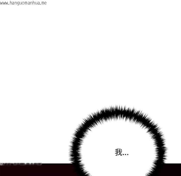 韩国漫画交易以外/成为房地产大亨的我韩漫_交易以外/成为房地产大亨的我-第20话在线免费阅读-韩国漫画-第104张图片
