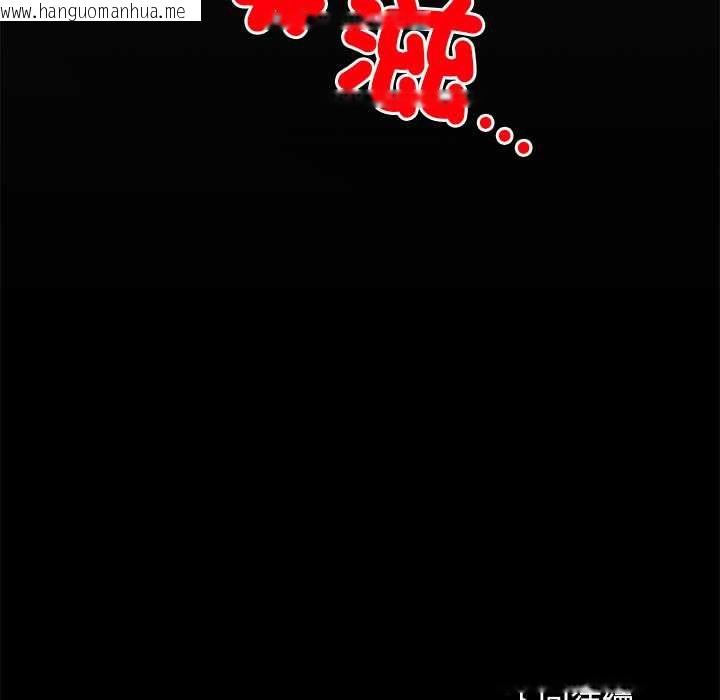韩国漫画小姐由我来守护韩漫_小姐由我来守护-第17话在线免费阅读-韩国漫画-第138张图片