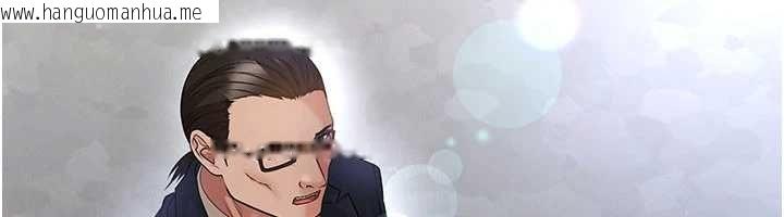 韩国漫画足球型男脱单指南韩漫_足球型男脱单指南-第60话-不分上下的世仇在线免费阅读-韩国漫画-第85张图片