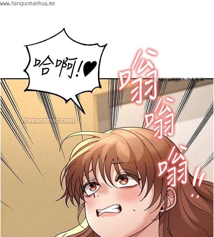 韩国漫画华尔街夜色韩漫_华尔街夜色-第19话-在所有人面前高潮了…在线免费阅读-韩国漫画-第42张图片