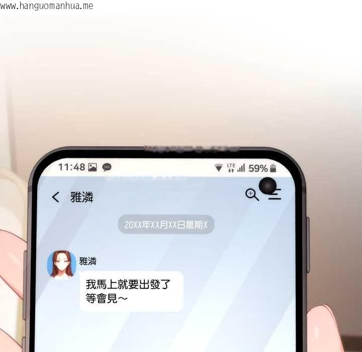 韩国漫画交易以外/成为房地产大亨的我韩漫_交易以外/成为房地产大亨的我-第20话在线免费阅读-韩国漫画-第244张图片