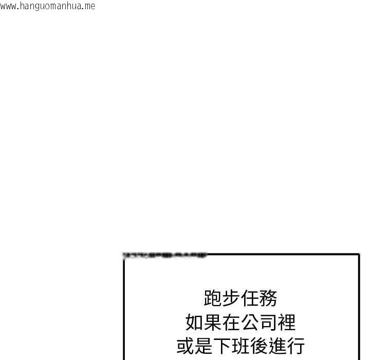 韩国漫画启动复仇系统/超真实征服游戏韩漫_启动复仇系统/超真实征服游戏-第18话在线免费阅读-韩国漫画-第46张图片