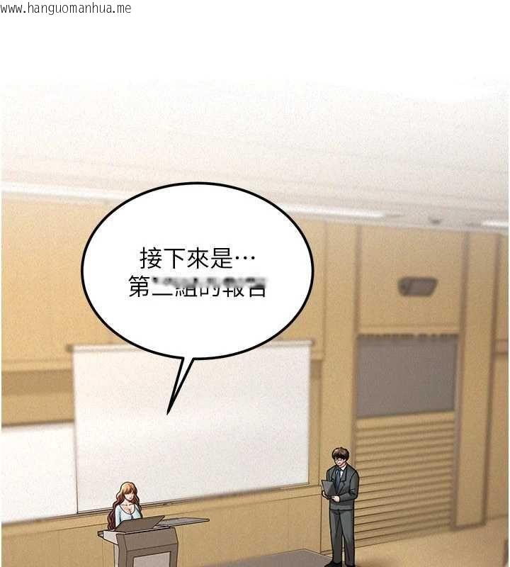 韩国漫画华尔街夜色韩漫_华尔街夜色-第19话-在所有人面前高潮了…在线免费阅读-韩国漫画-第25张图片