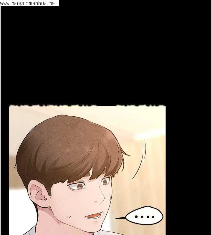 韩国漫画继母与继姐韩漫_继母与继姐-第116话-我希望你渴望我的全部在线免费阅读-韩国漫画-第108张图片