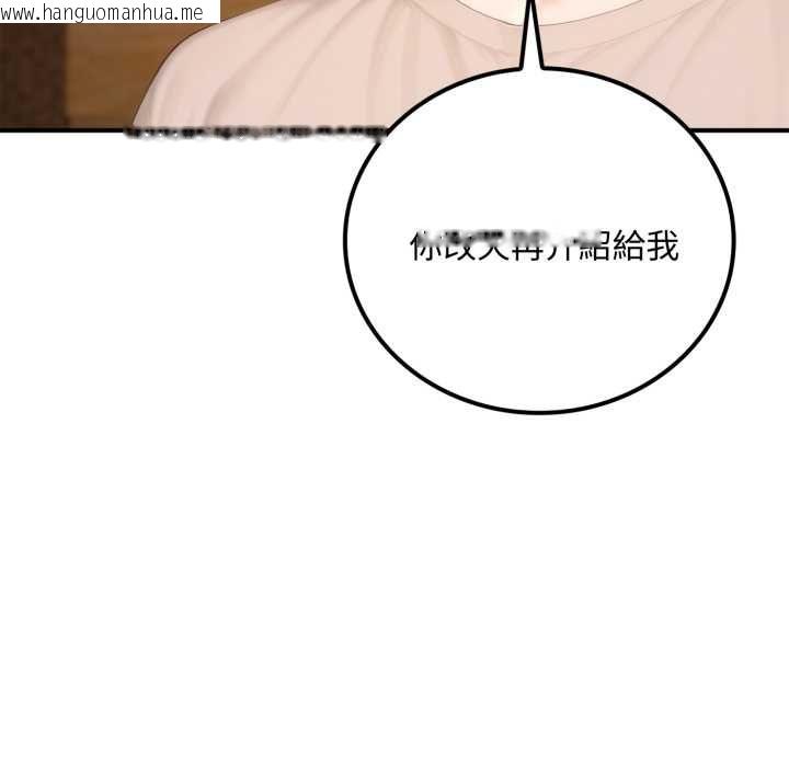 韩国漫画交易以外/成为房地产大亨的我韩漫_交易以外/成为房地产大亨的我-第20话在线免费阅读-韩国漫画-第199张图片