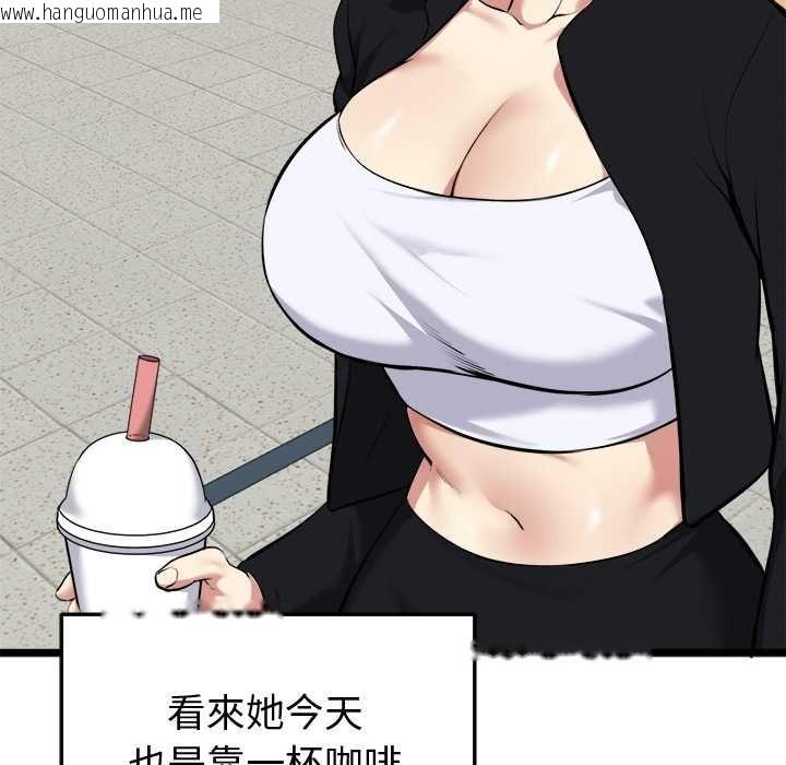 韩国漫画启动复仇系统/超真实征服游戏韩漫_启动复仇系统/超真实征服游戏-第18话在线免费阅读-韩国漫画-第137张图片