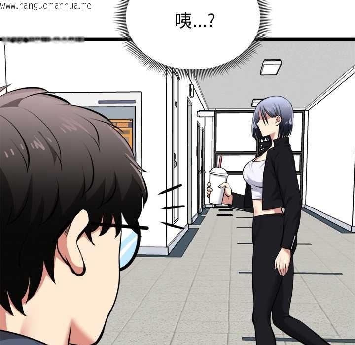 韩国漫画启动复仇系统/超真实征服游戏韩漫_启动复仇系统/超真实征服游戏-第18话在线免费阅读-韩国漫画-第107张图片