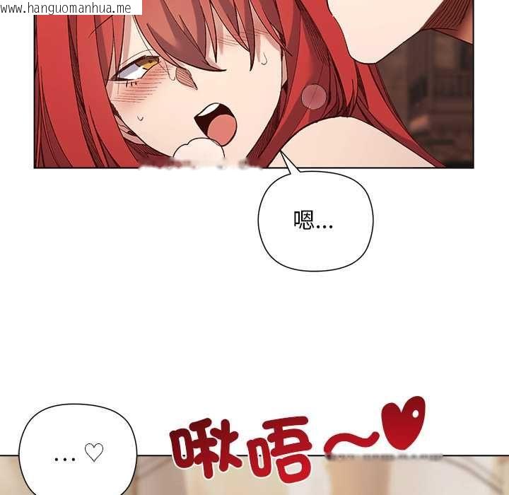 韩国漫画小姐由我来守护韩漫_小姐由我来守护-第17话在线免费阅读-韩国漫画-第53张图片
