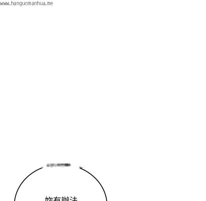 韩国漫画交易以外/成为房地产大亨的我韩漫_交易以外/成为房地产大亨的我-第20话在线免费阅读-韩国漫画-第41张图片