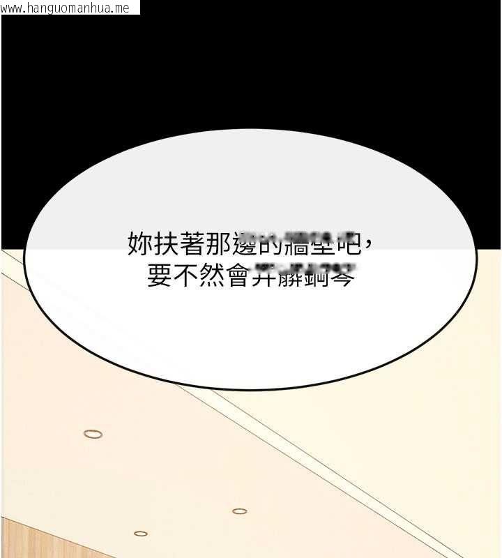 韩国漫画继母与继姐韩漫_继母与继姐-第116话-我希望你渴望我的全部在线免费阅读-韩国漫画-第78张图片