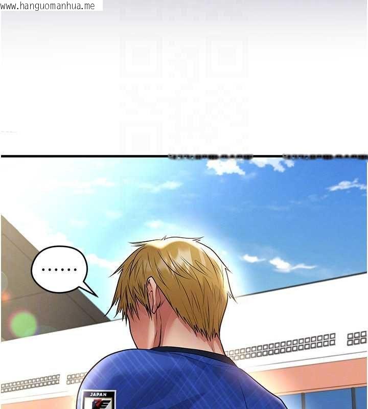 韩国漫画足球型男脱单指南韩漫_足球型男脱单指南-第60话-不分上下的世仇在线免费阅读-韩国漫画-第88张图片