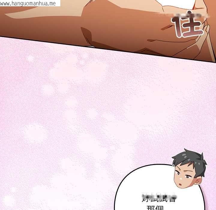 韩国漫画与众不同的兄妹/我家的掌上明珠韩漫_与众不同的兄妹/我家的掌上明珠-第43话在线免费阅读-韩国漫画-第11张图片