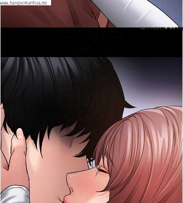 韩国漫画拜脱拜脱App韩漫_拜脱拜脱App-第61话-伤害人的代价在线免费阅读-韩国漫画-第114张图片