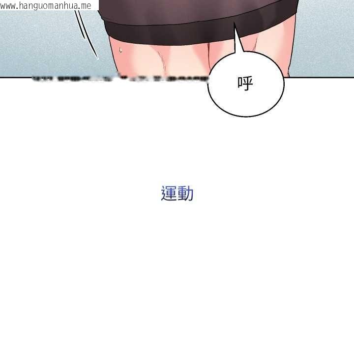 韩国漫画分身使我无限变强韩漫_分身使我无限变强-第40话在线免费阅读-韩国漫画-第146张图片