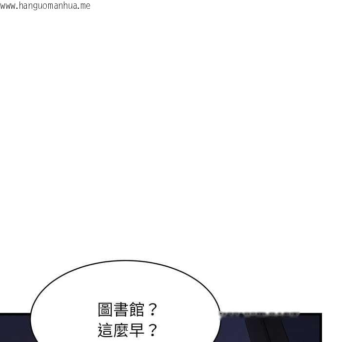 韩国漫画难缠姐妹偏要和我同居/家教住我家韩漫_难缠姐妹偏要和我同居/家教住我家-第91话在线免费阅读-韩国漫画-第71张图片