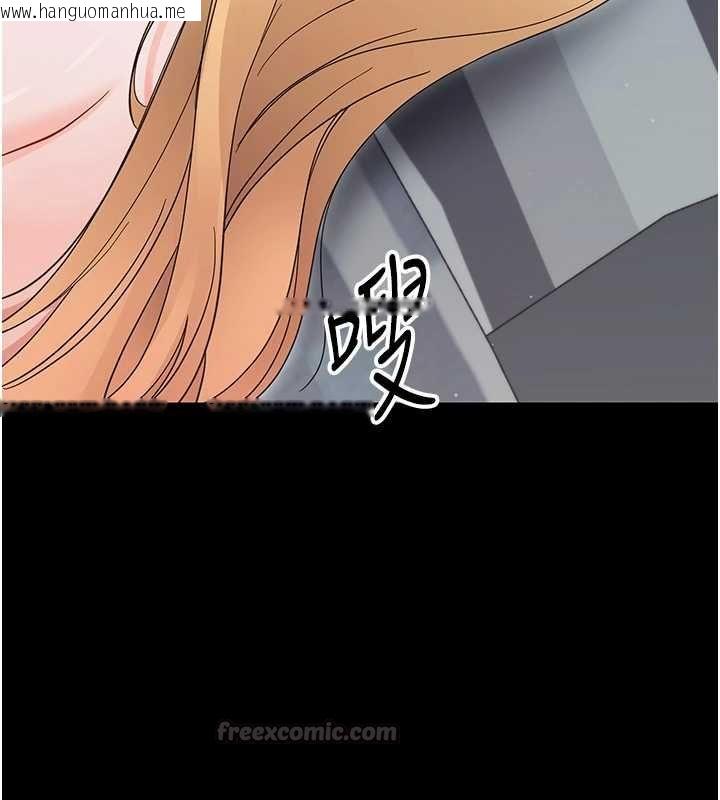 韩国漫画幼惑韩漫_幼惑-第25话-教训无耻女窃贼在线免费阅读-韩国漫画-第182张图片