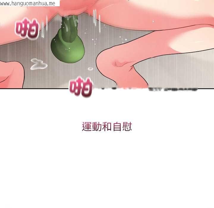 韩国漫画分身使我无限变强韩漫_分身使我无限变强-第40话在线免费阅读-韩国漫画-第150张图片