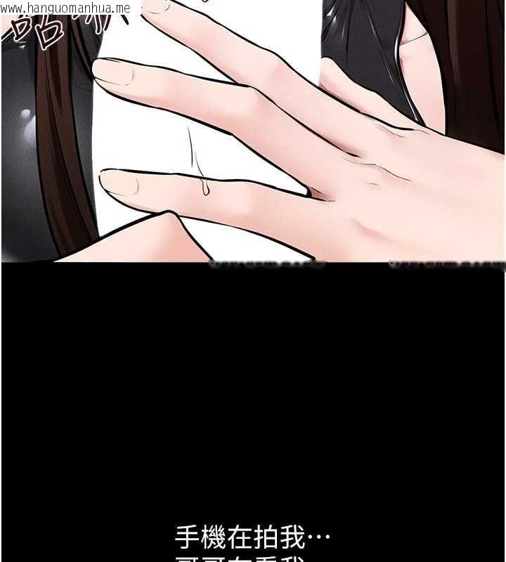 韩国漫画继母与继姐韩漫_继母与继姐-第116话-我希望你渴望我的全部在线免费阅读-韩国漫画-第42张图片