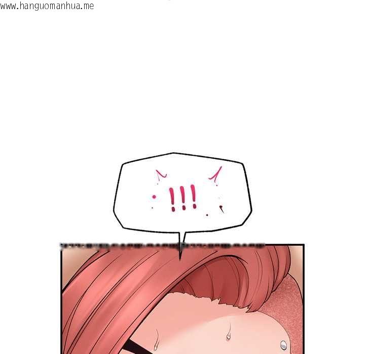 韩国漫画超导体觉醒/超导体大叔韩漫_超导体觉醒/超导体大叔-第35话在线免费阅读-韩国漫画-第59张图片