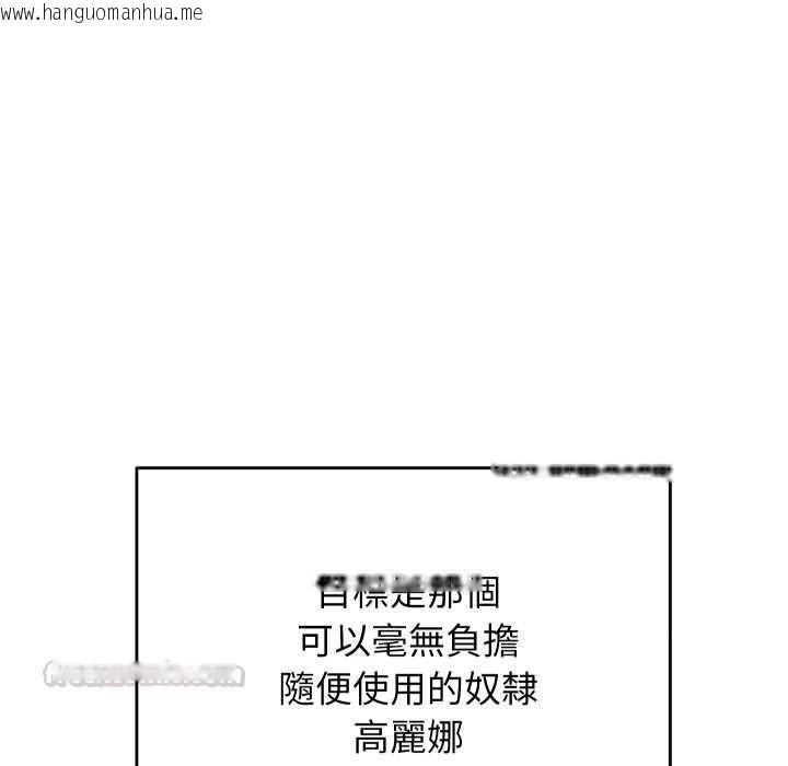 韩国漫画分身使我无限变强韩漫_分身使我无限变强-第40话在线免费阅读-韩国漫画-第14张图片