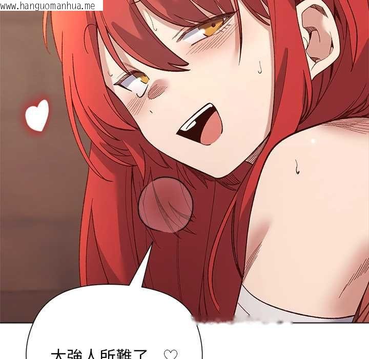 韩国漫画小姐由我来守护韩漫_小姐由我来守护-第17话在线免费阅读-韩国漫画-第47张图片