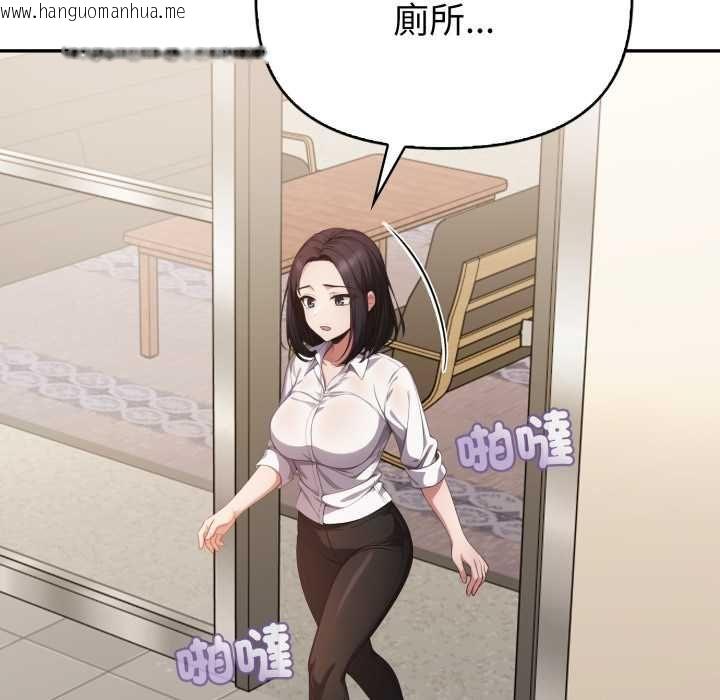 韩国漫画欲演越烈/捕捉美少女韩漫_欲演越烈/捕捉美少女-第37话在线免费阅读-韩国漫画-第31张图片