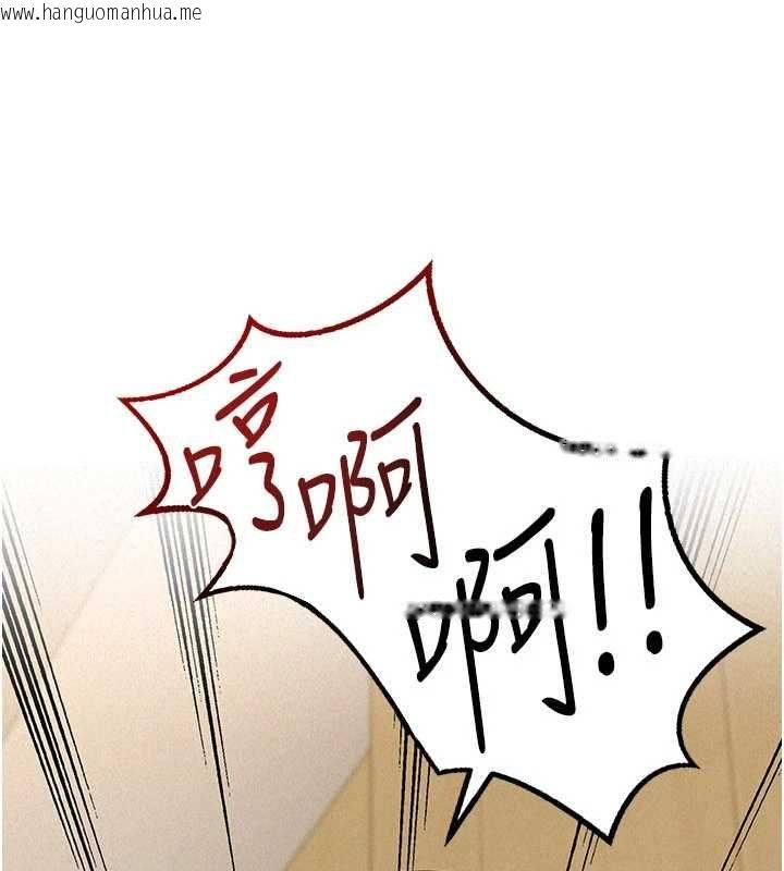 韩国漫画华尔街夜色韩漫_华尔街夜色-第19话-在所有人面前高潮了…在线免费阅读-韩国漫画-第95张图片
