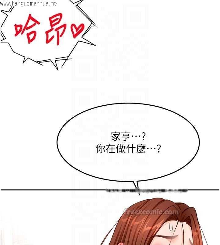 韩国漫画顶加套房的春天韩漫_顶加套房的春天-第64话-拼命不让女儿下海的妈妈在线免费阅读-韩国漫画-第128张图片